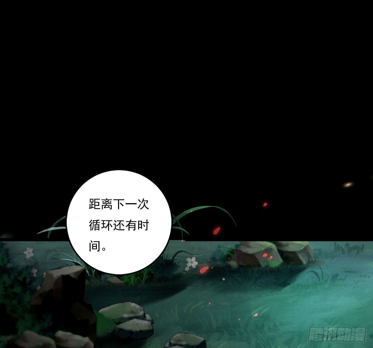 重启31