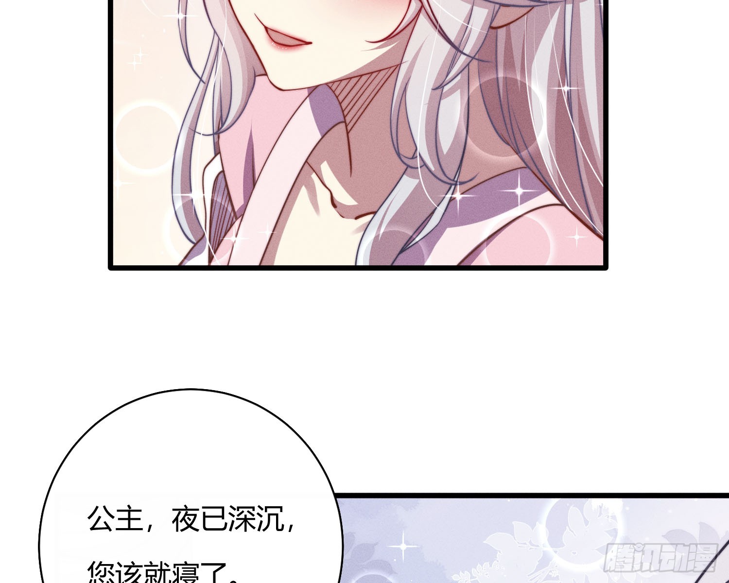 初识别离15