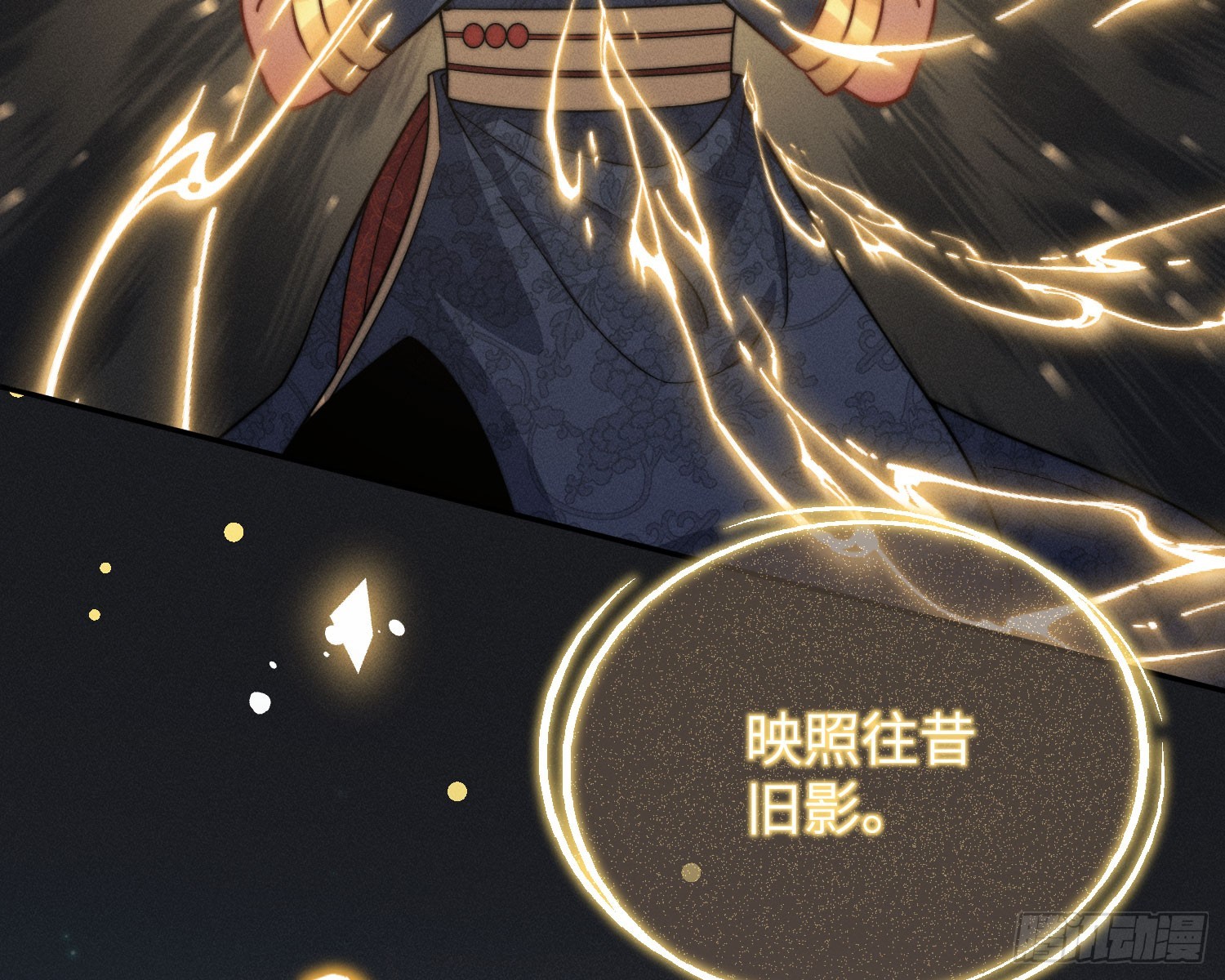 我的衣冠冢18