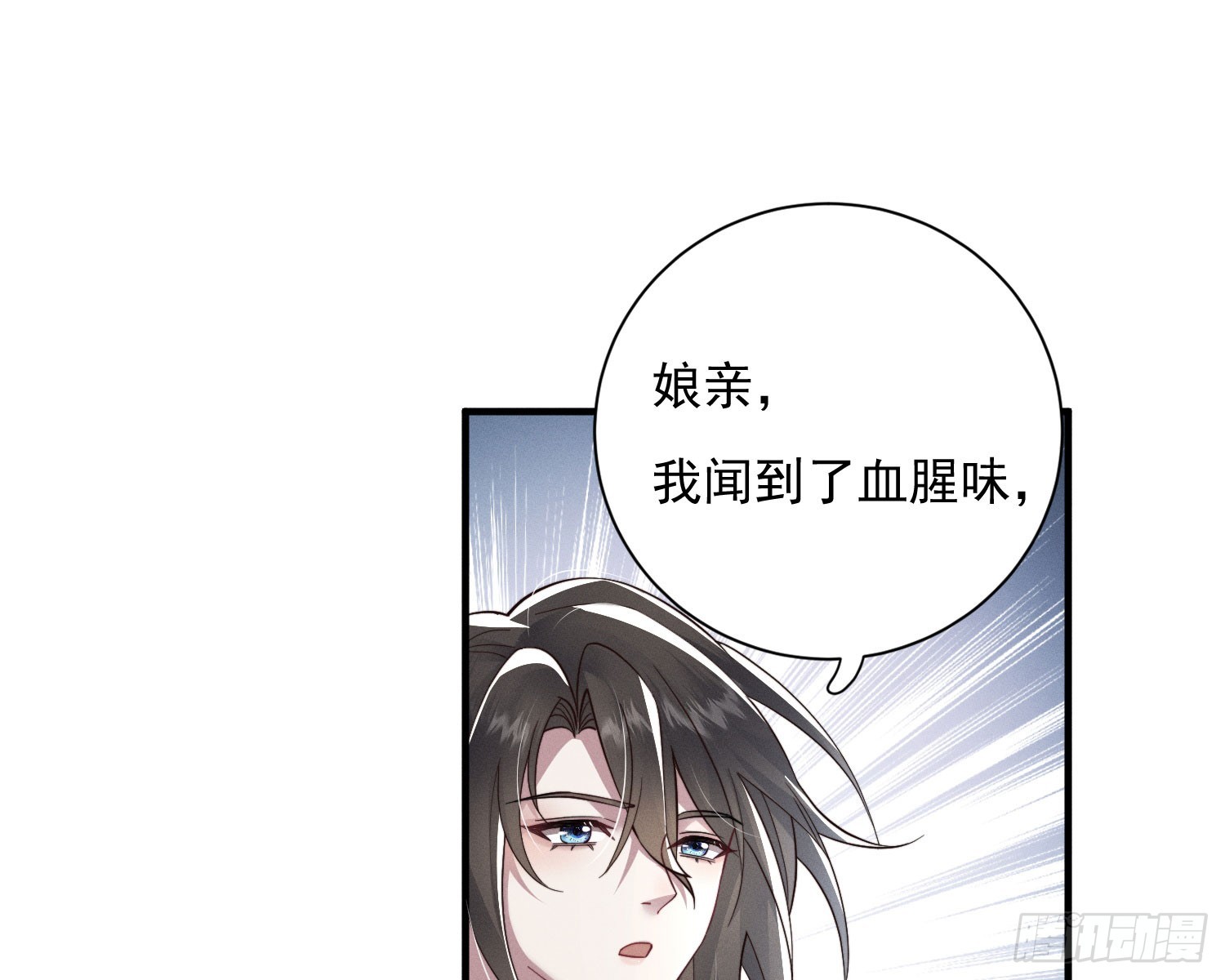 刻骨铭心18