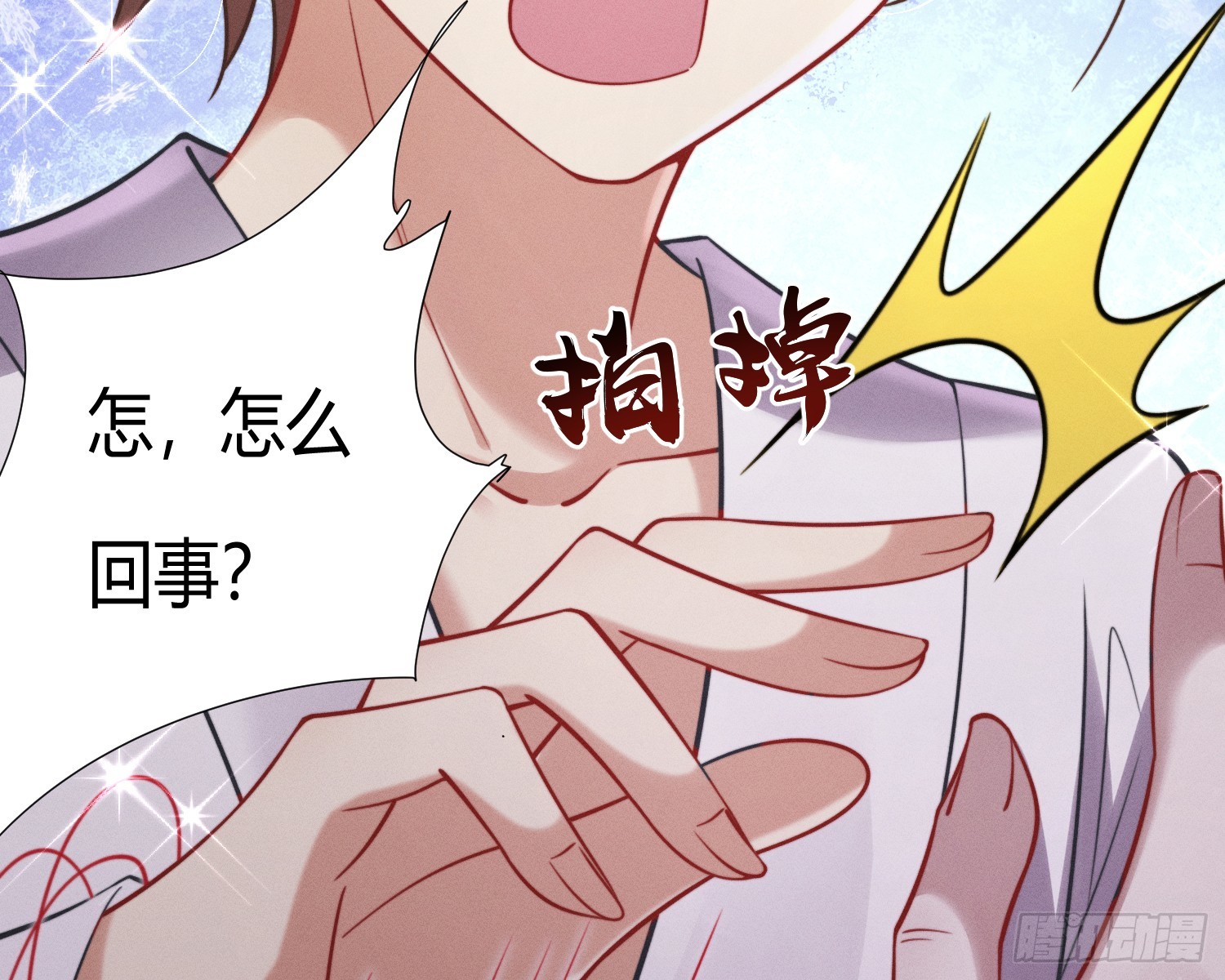 不听话的艾77