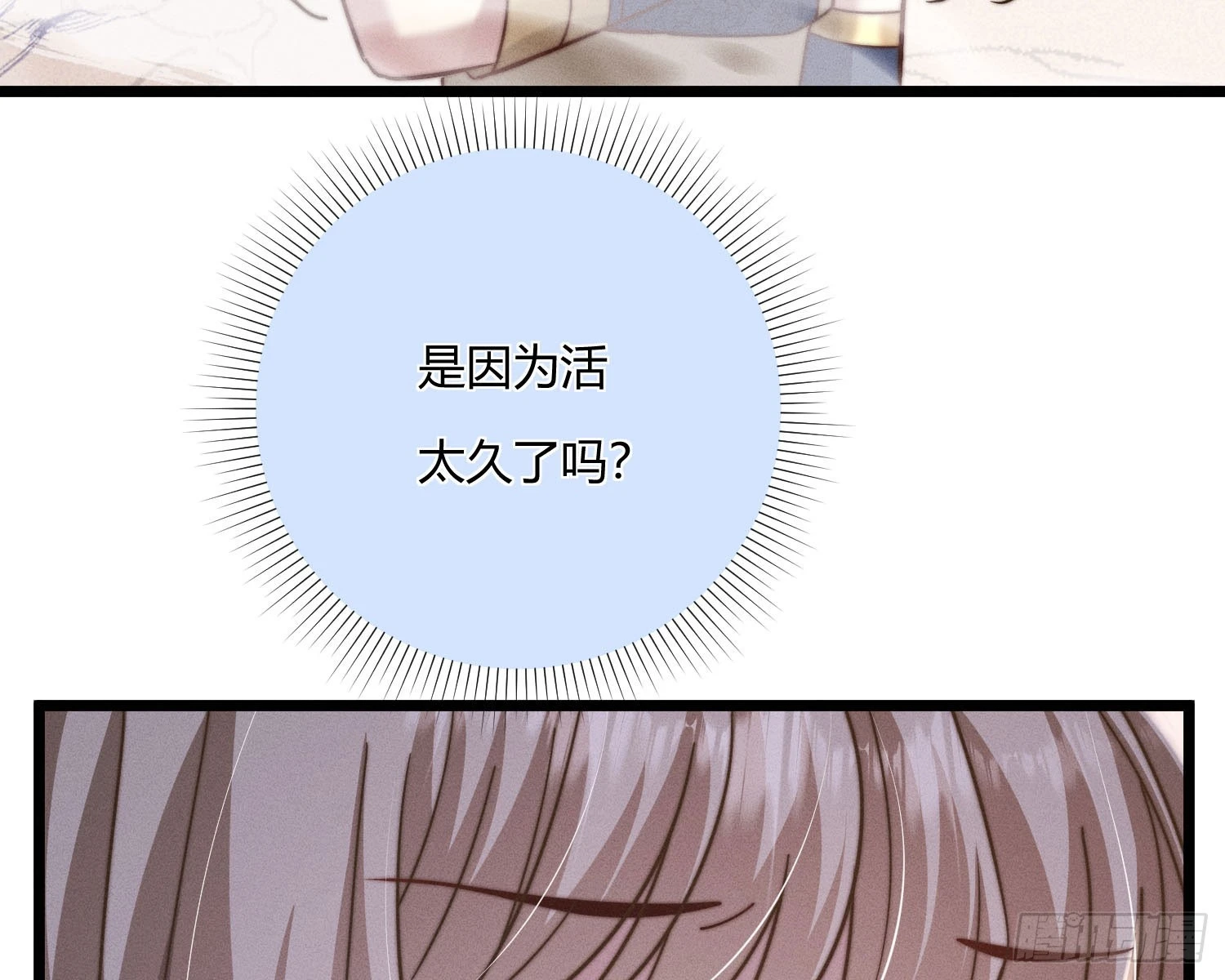 坐标80