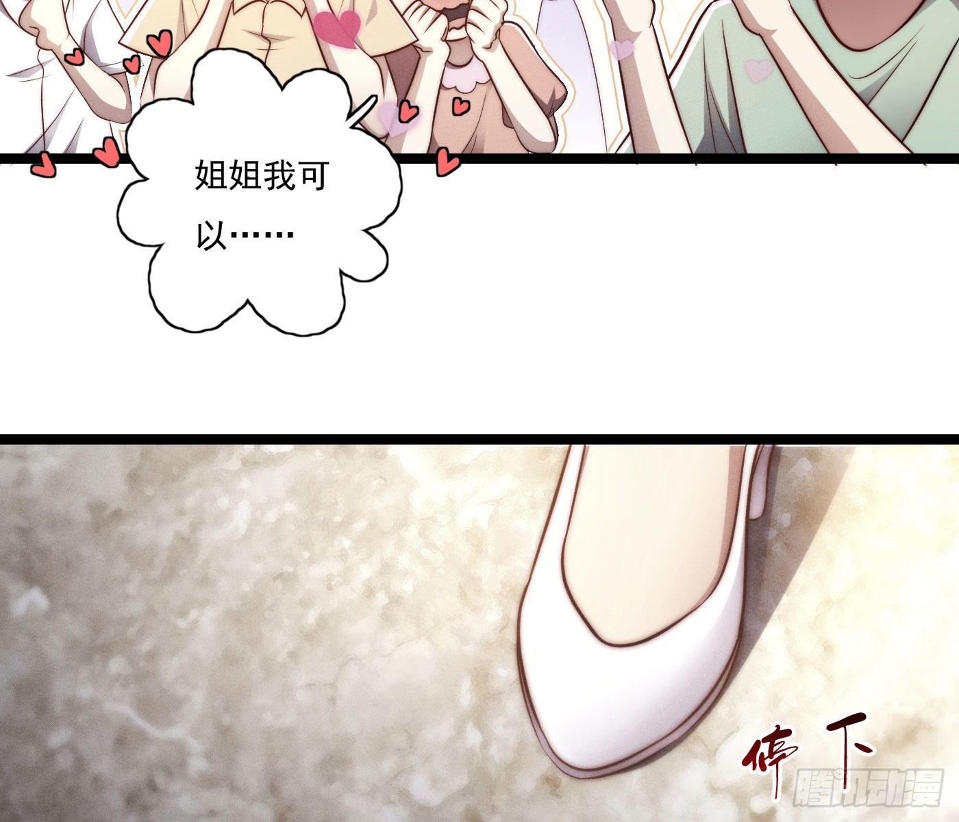 美丽且危险49