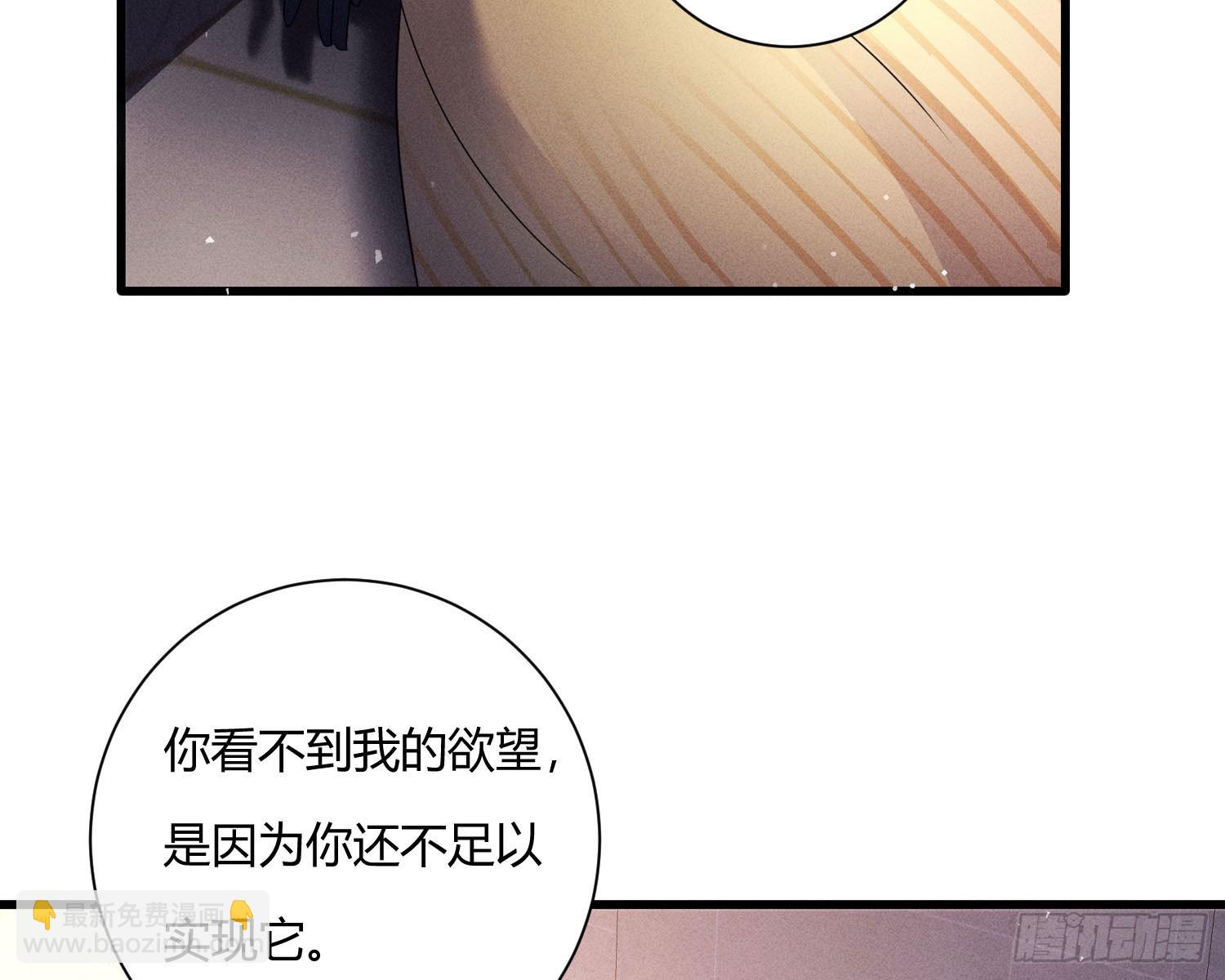 教会你七情六欲28