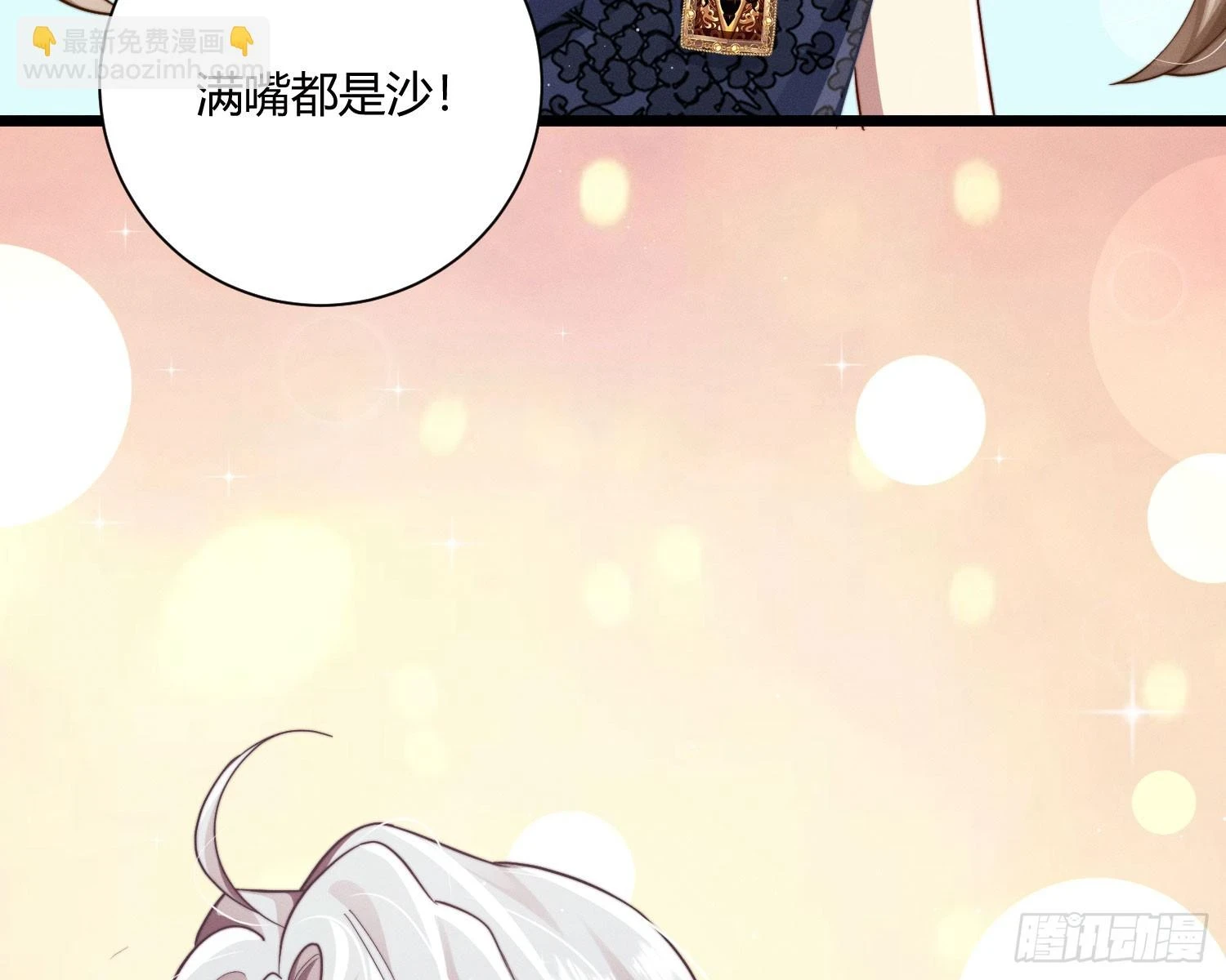 牺牲者82