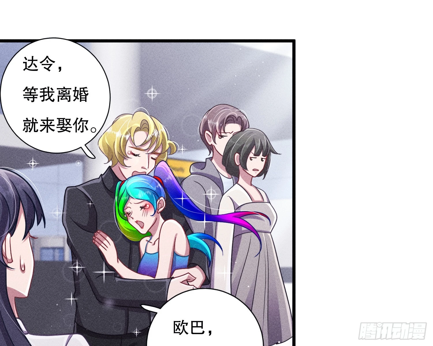 变美75