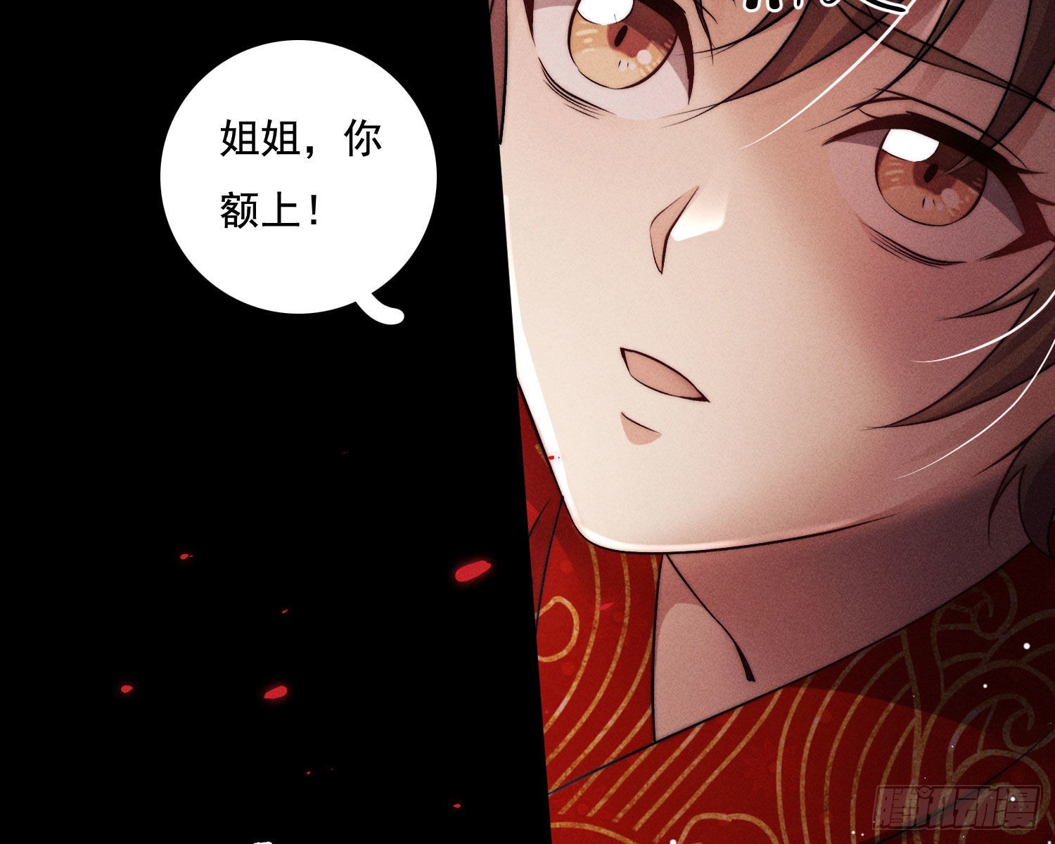 抢亲93