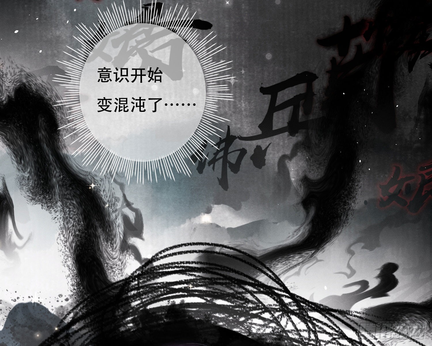 你休想得逞14