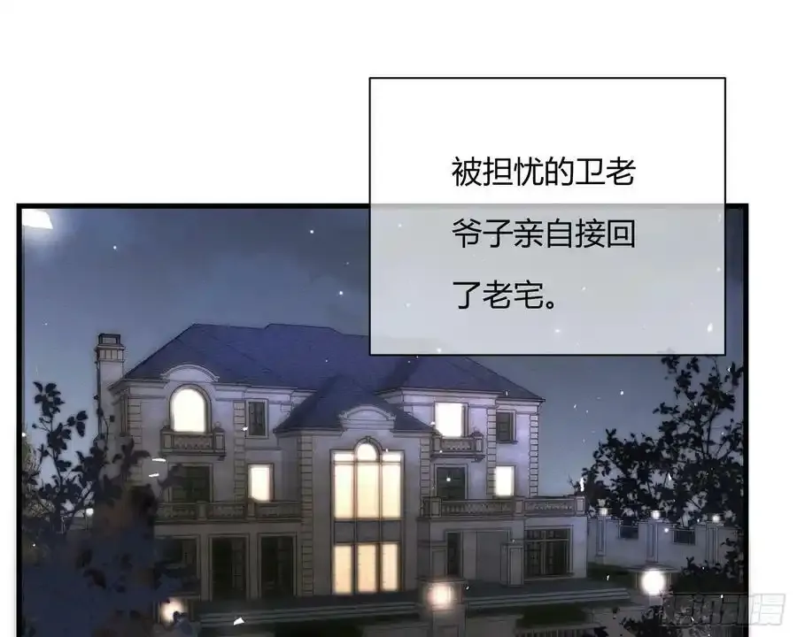 尾声 274