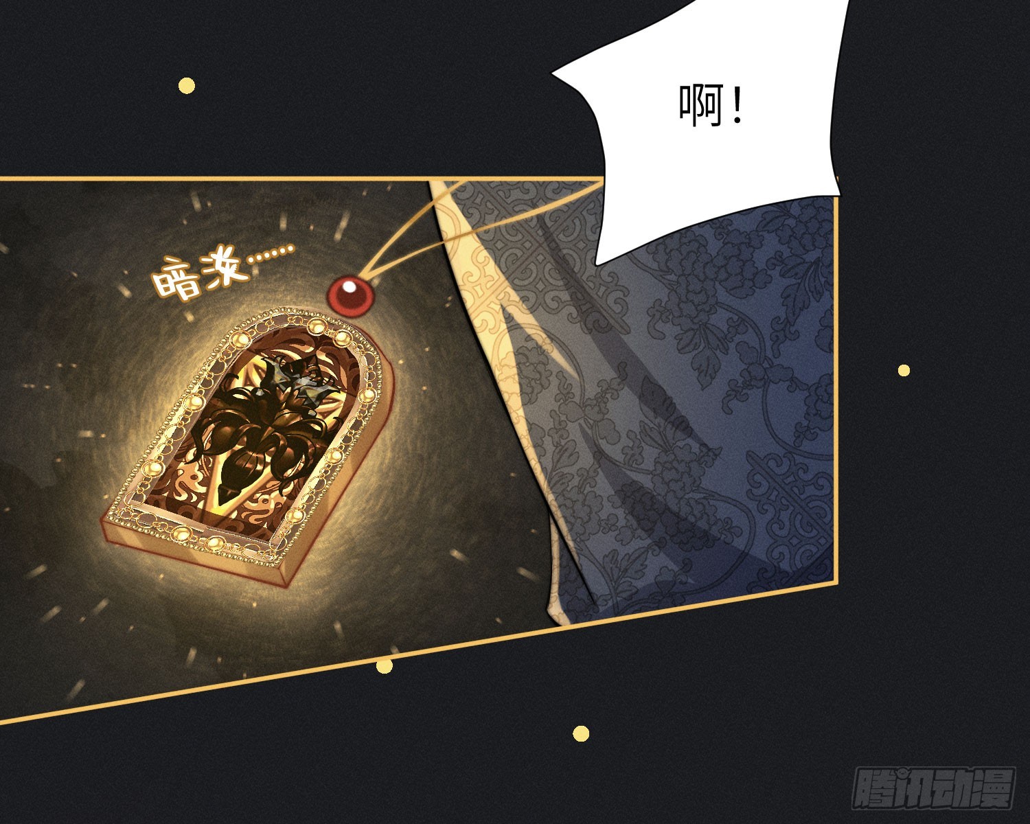 我的衣冠冢30