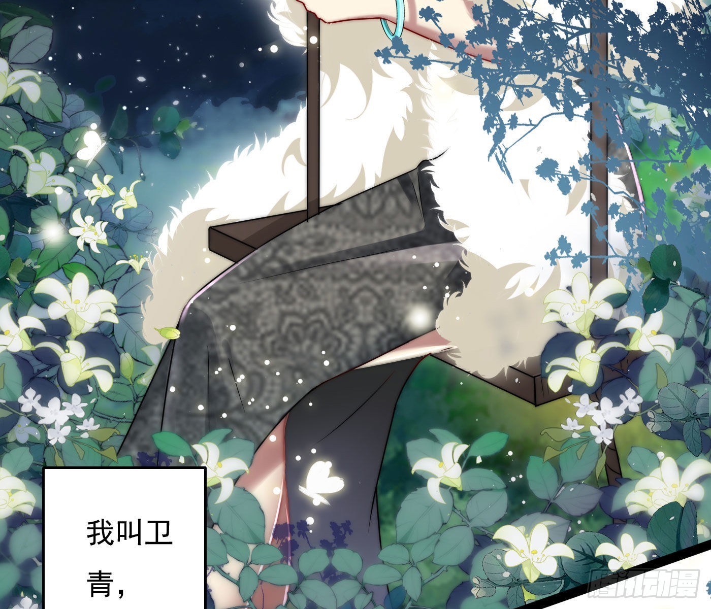 诡异小镇124