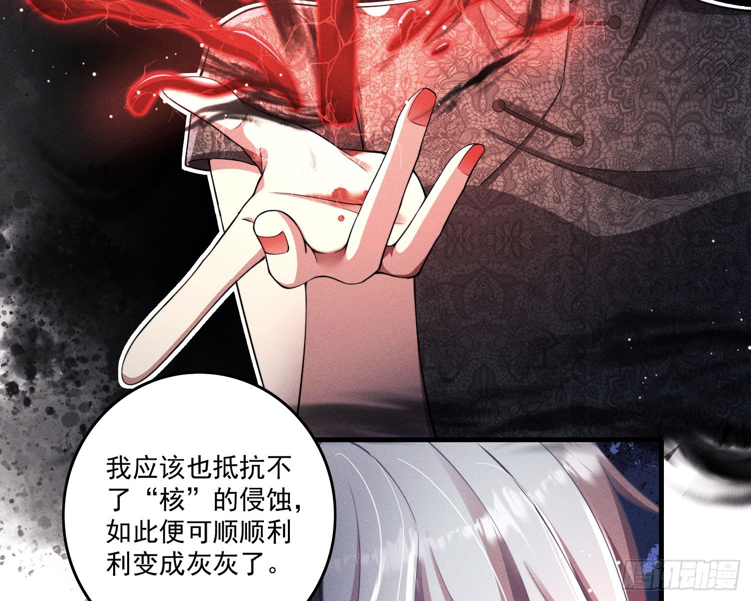 逆行11