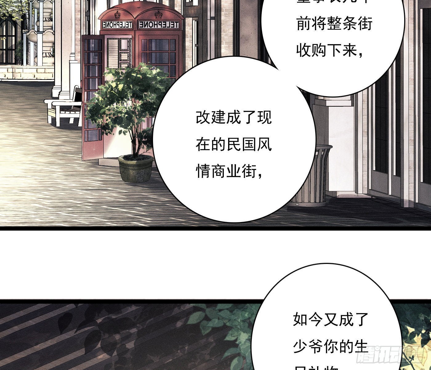 误入阴宅44