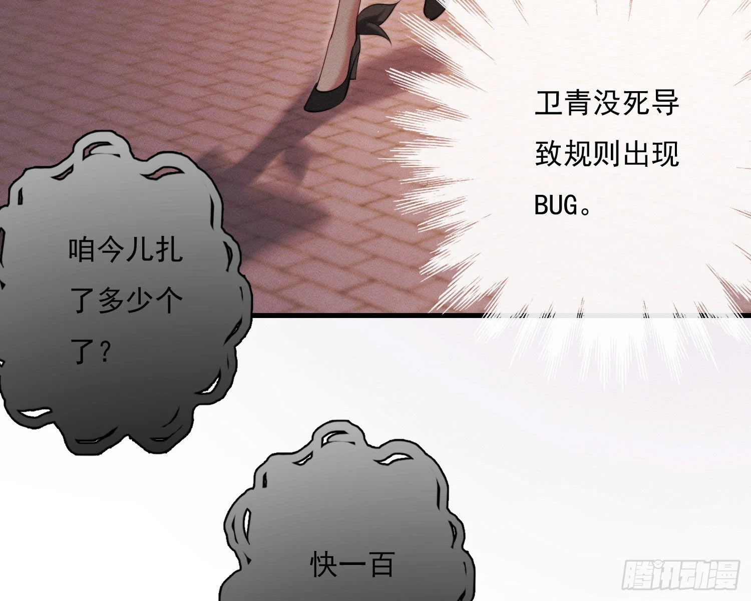 我是来加入的23