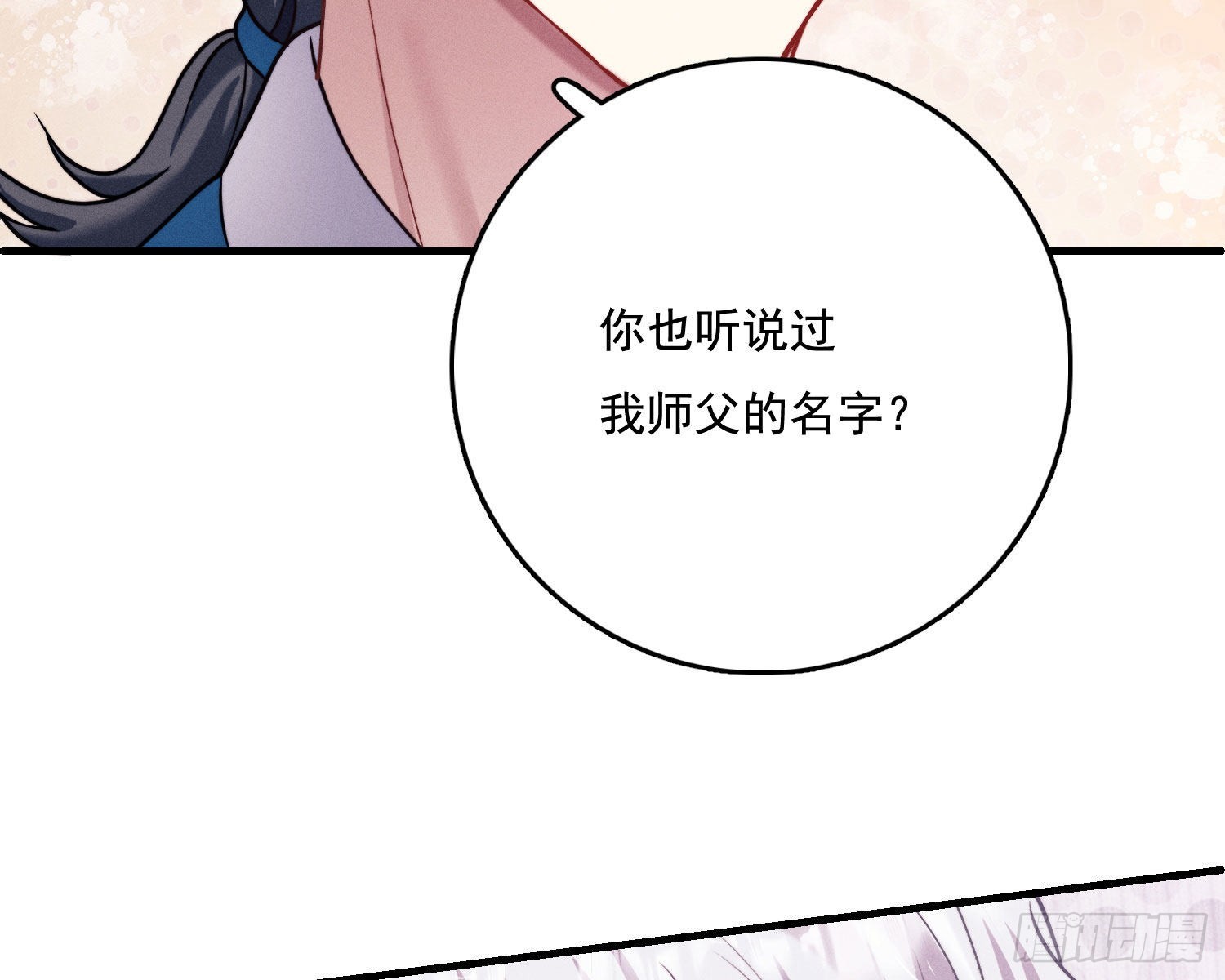 天谴物44