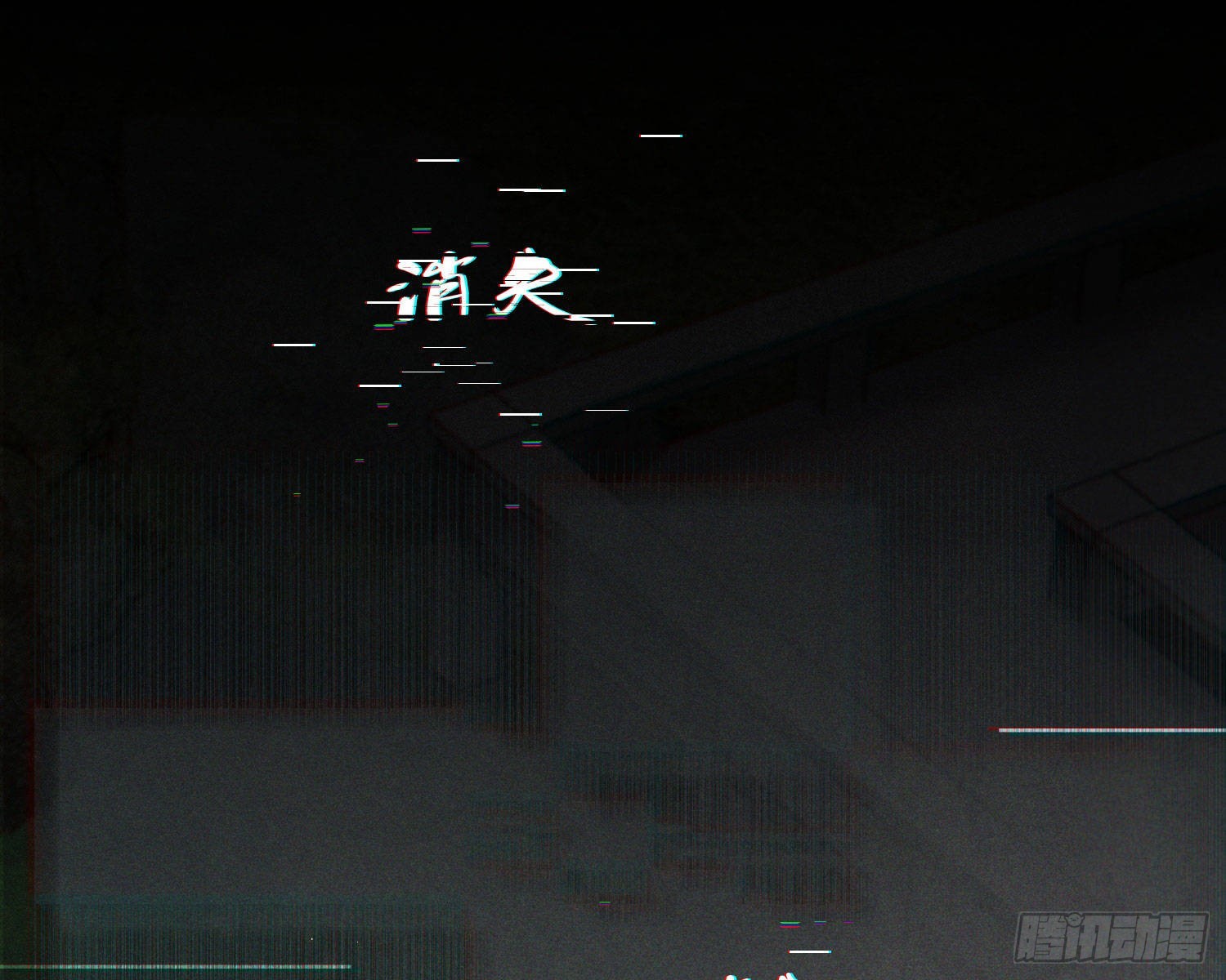 暴力破局77