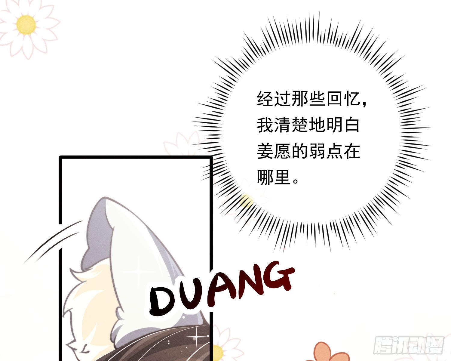 求封成人79