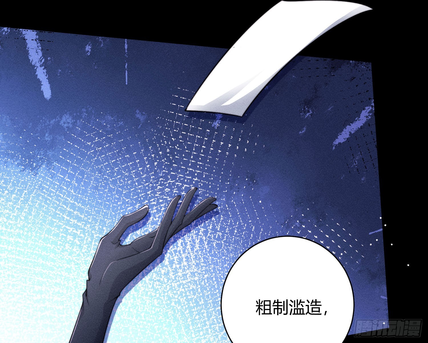 教会你七情六欲51