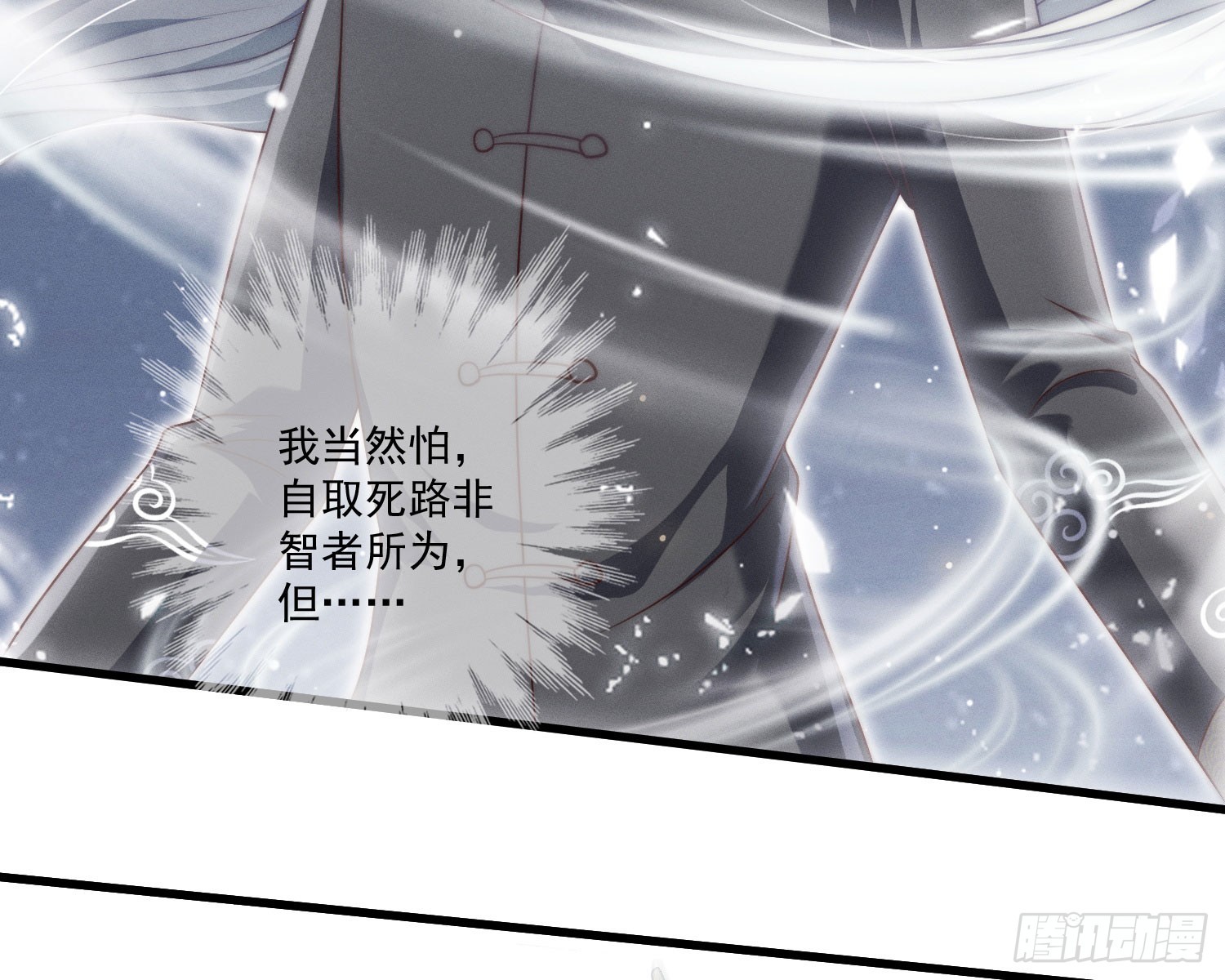 逆行80