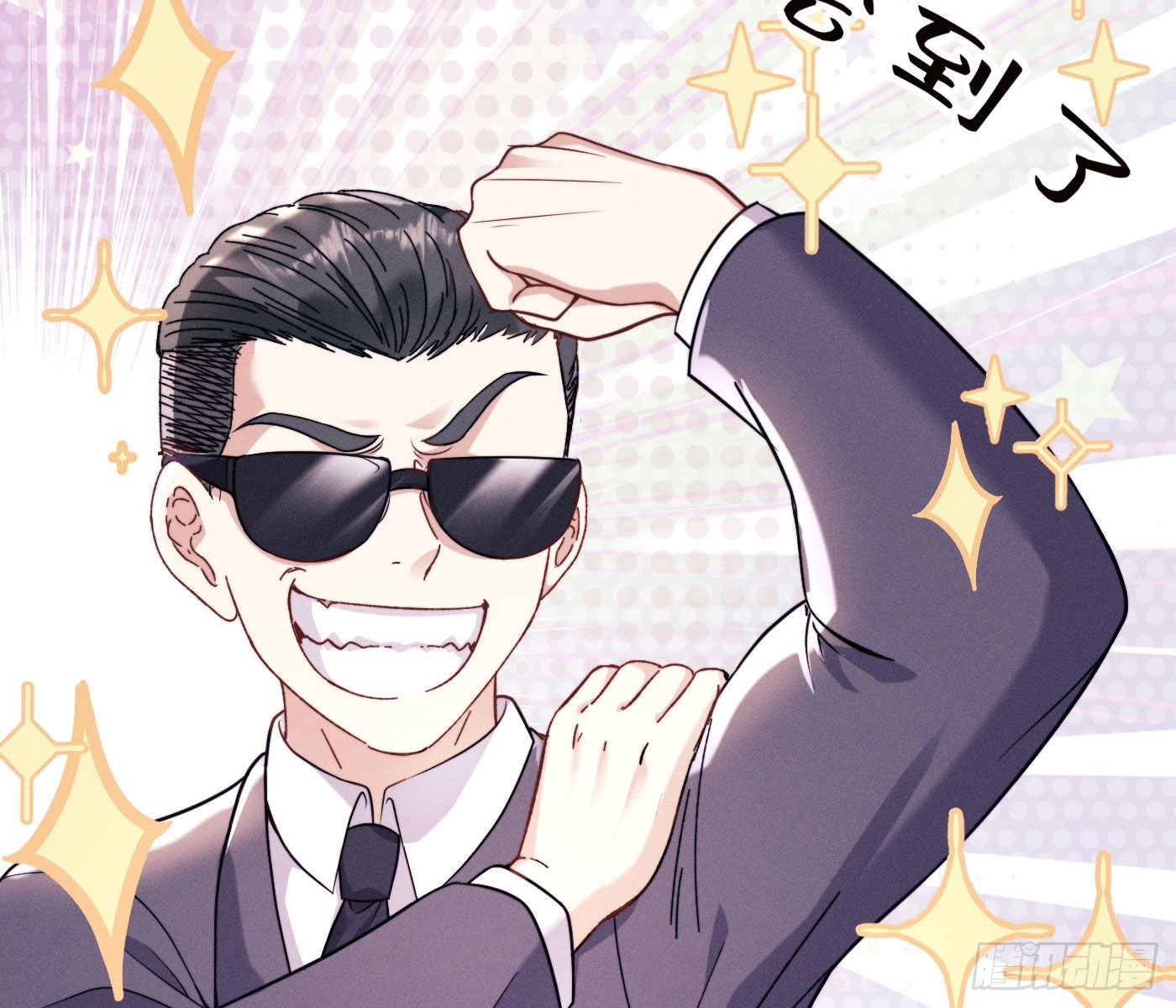 误入阴宅75