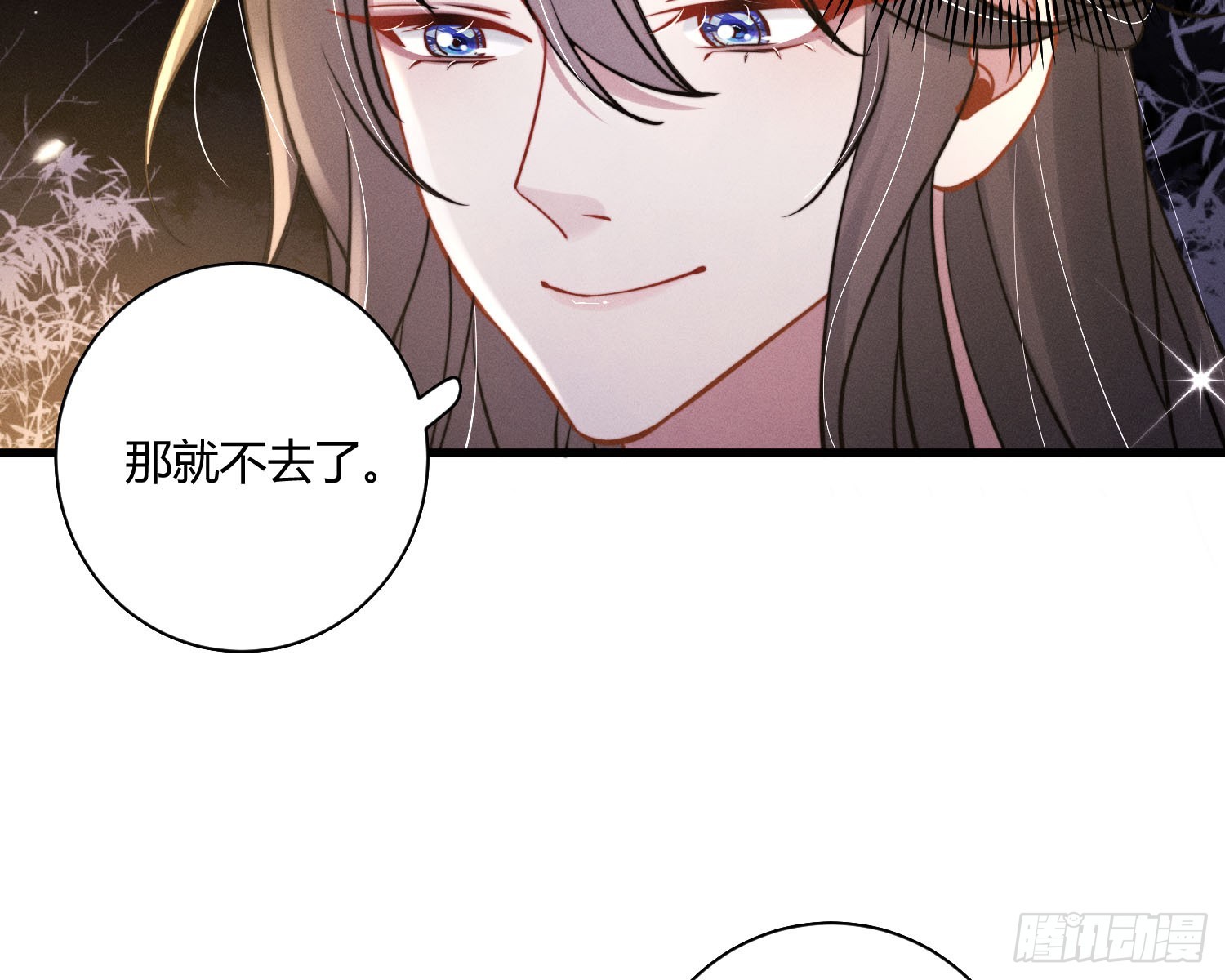 初识别离35
