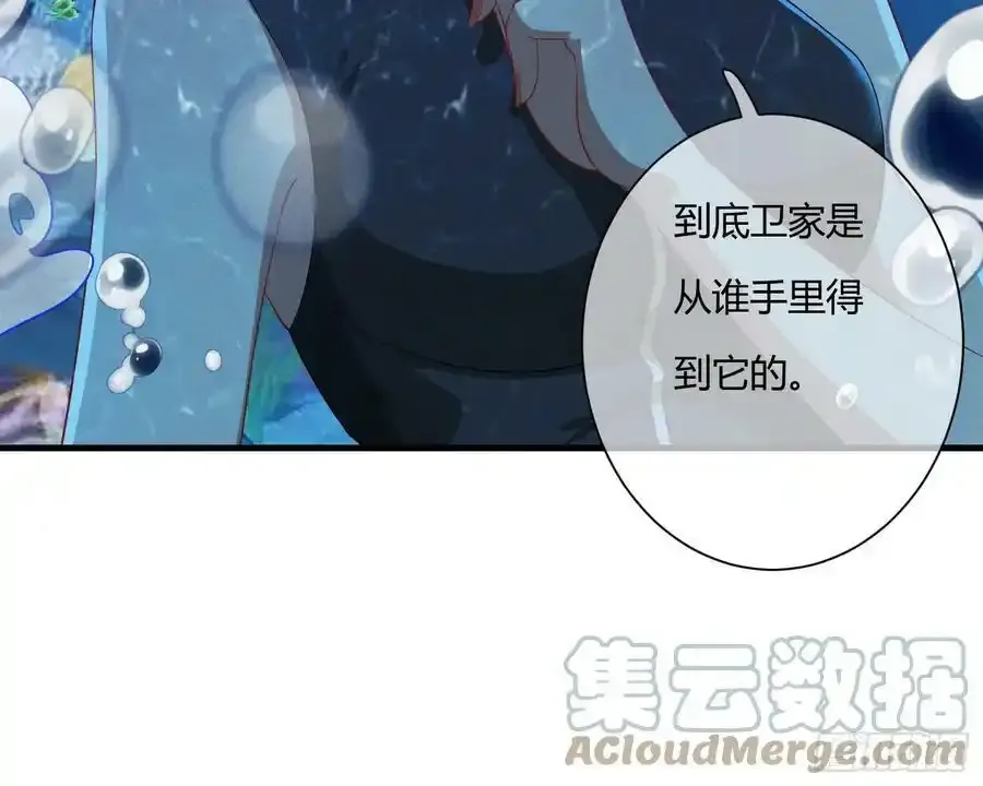 尾声 288