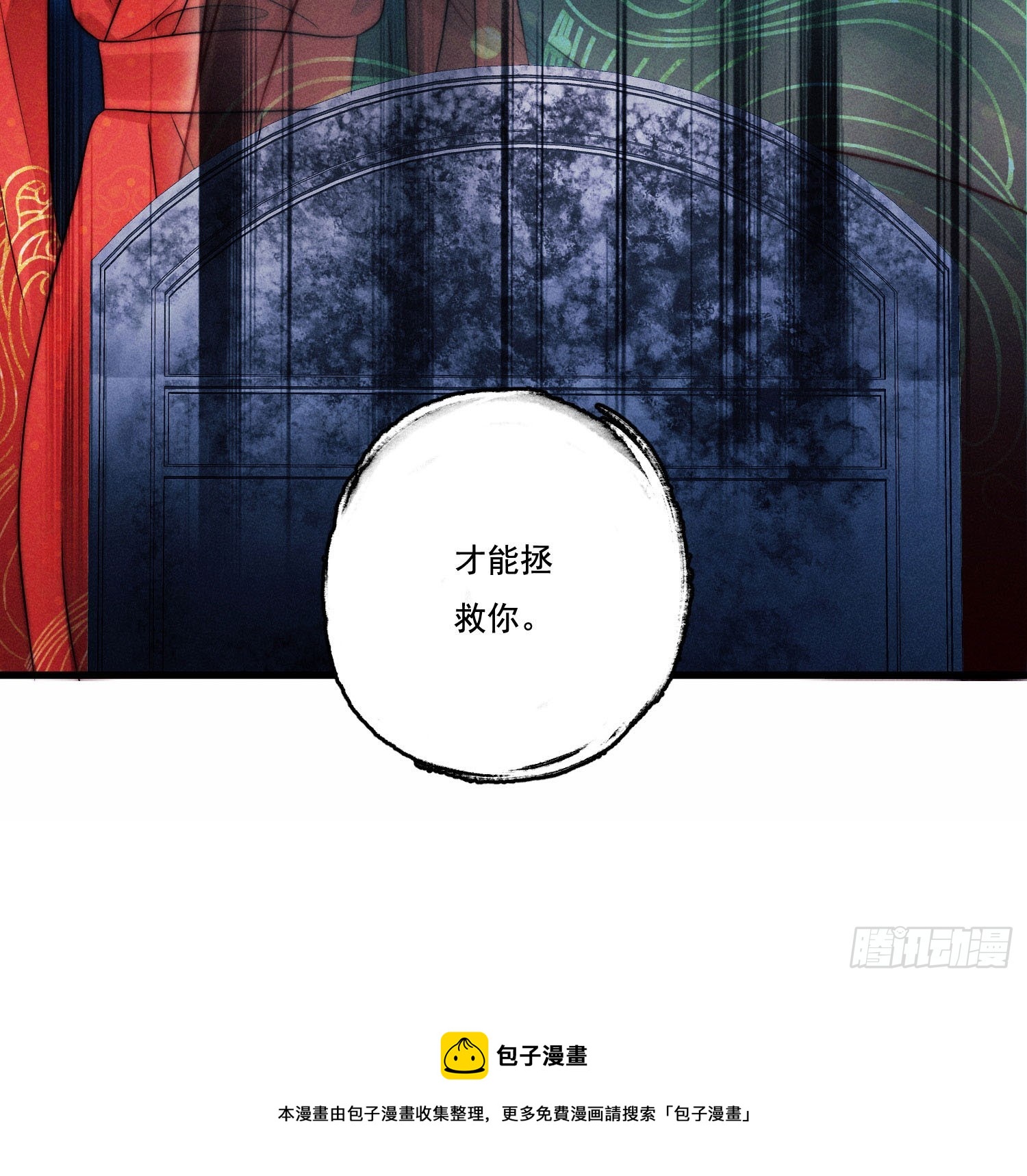 新娘阿娟99