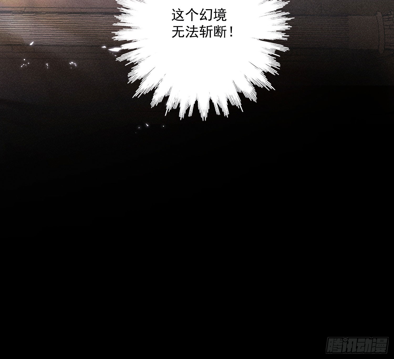 过去47
