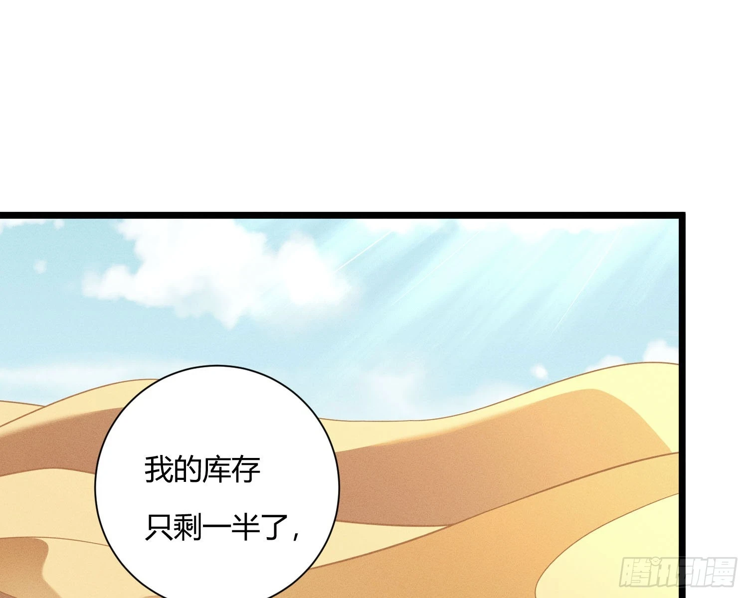 坐标84