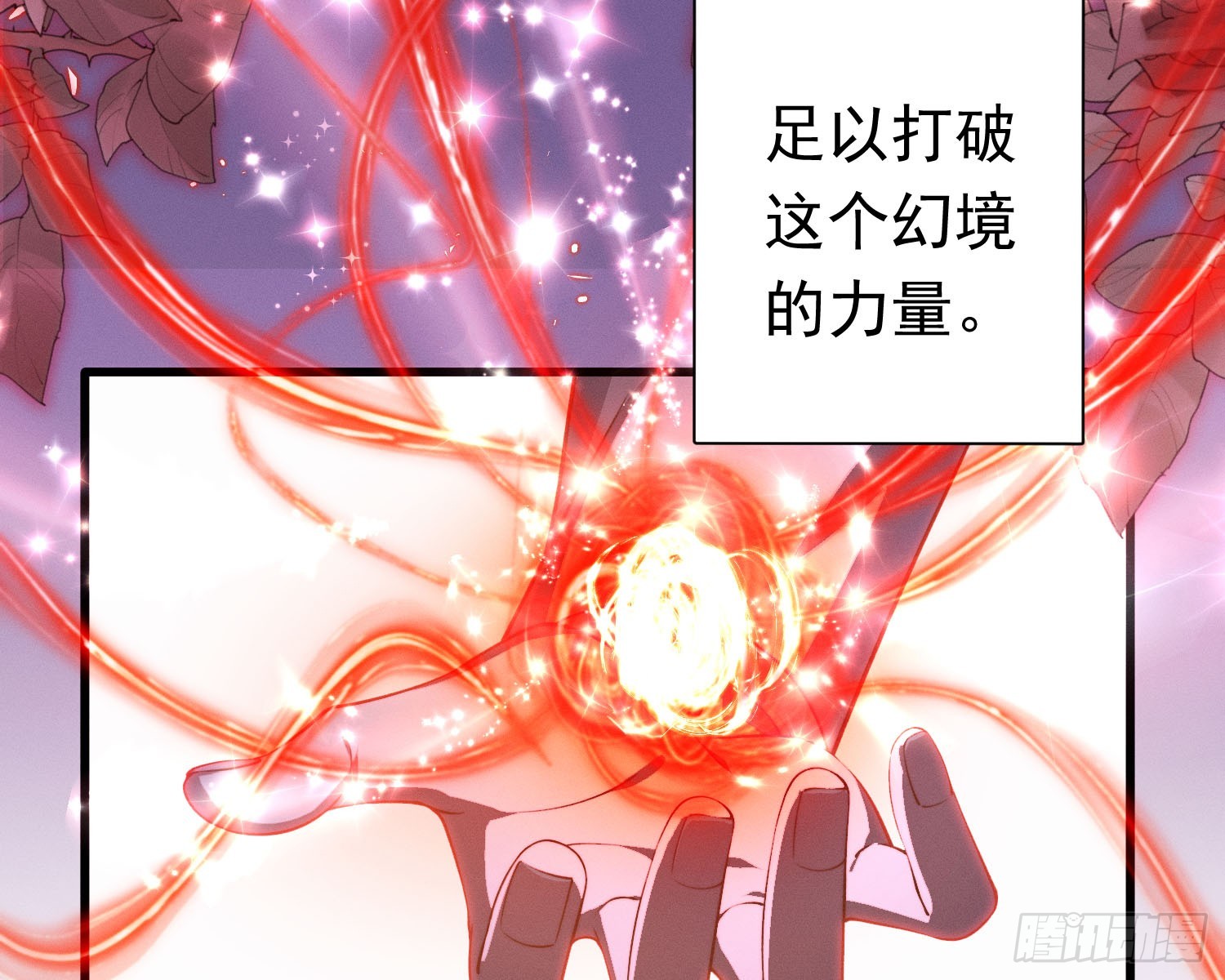 求封成人25