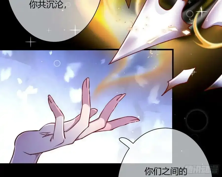 尾声 233