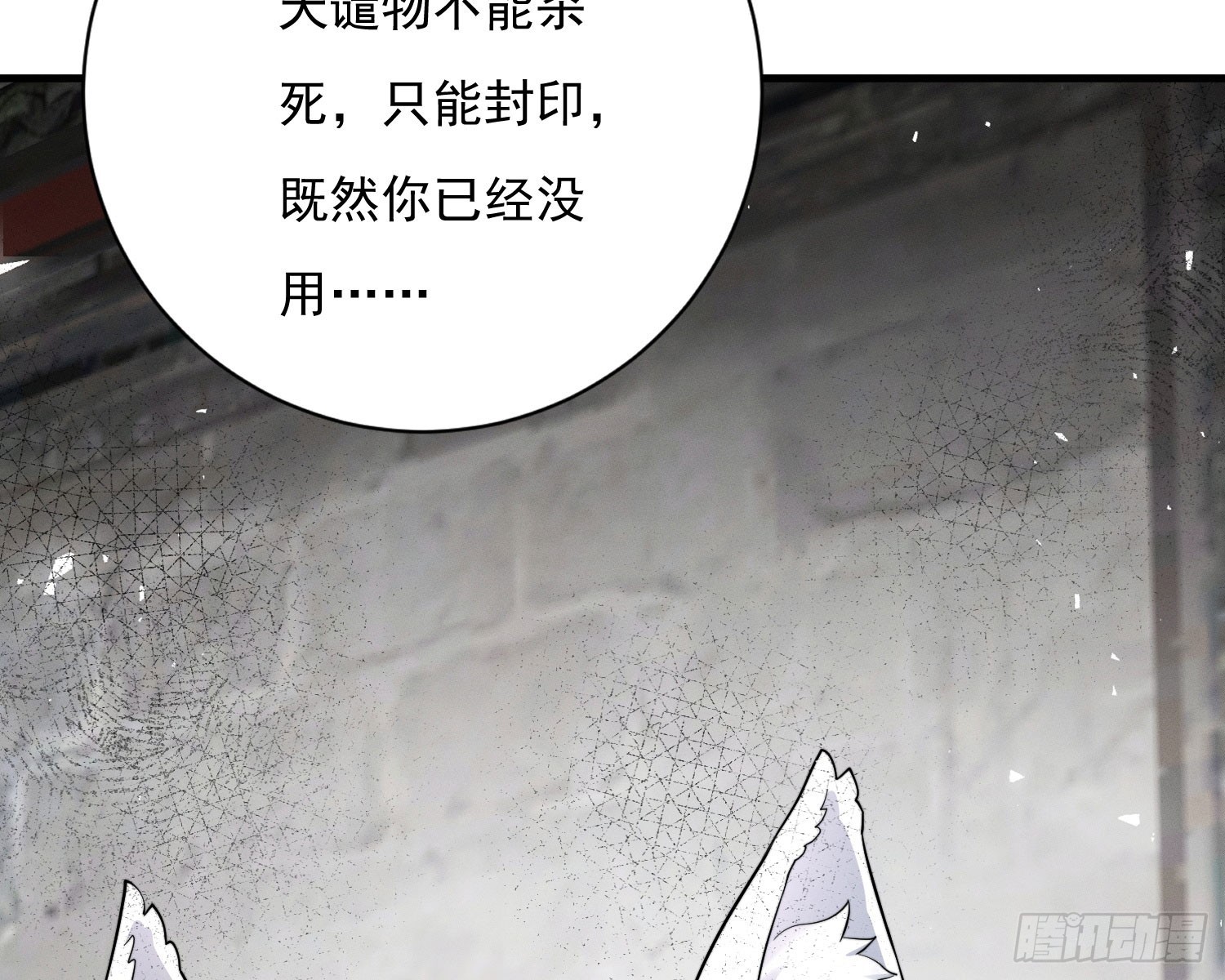 刻骨铭心103