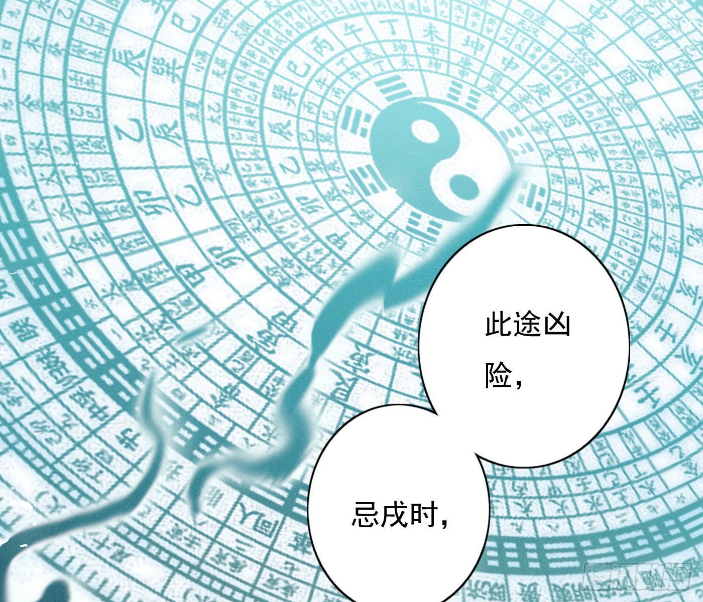 误入阴宅135