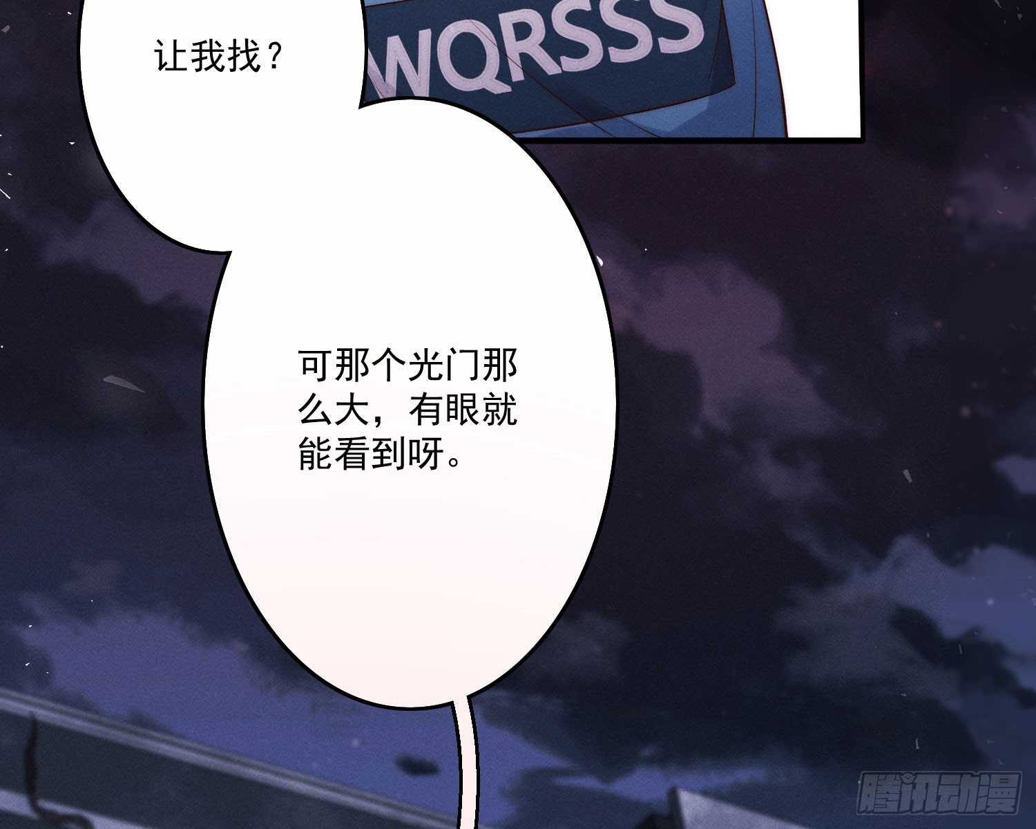 追上来了82
