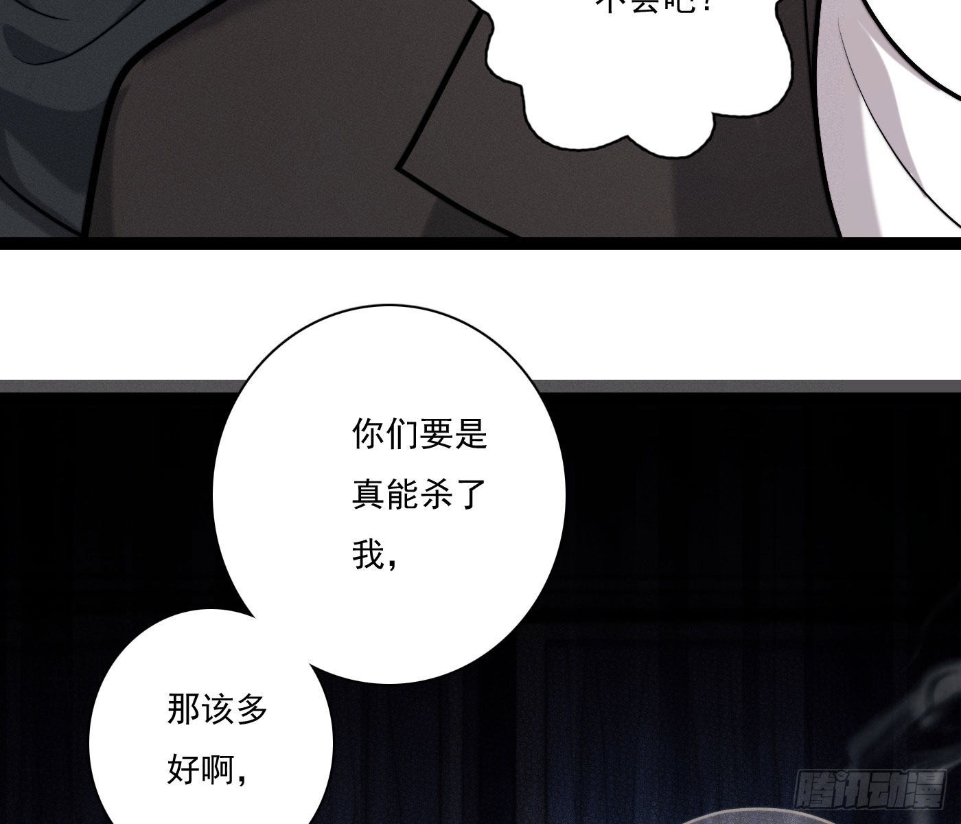 美丽且危险111