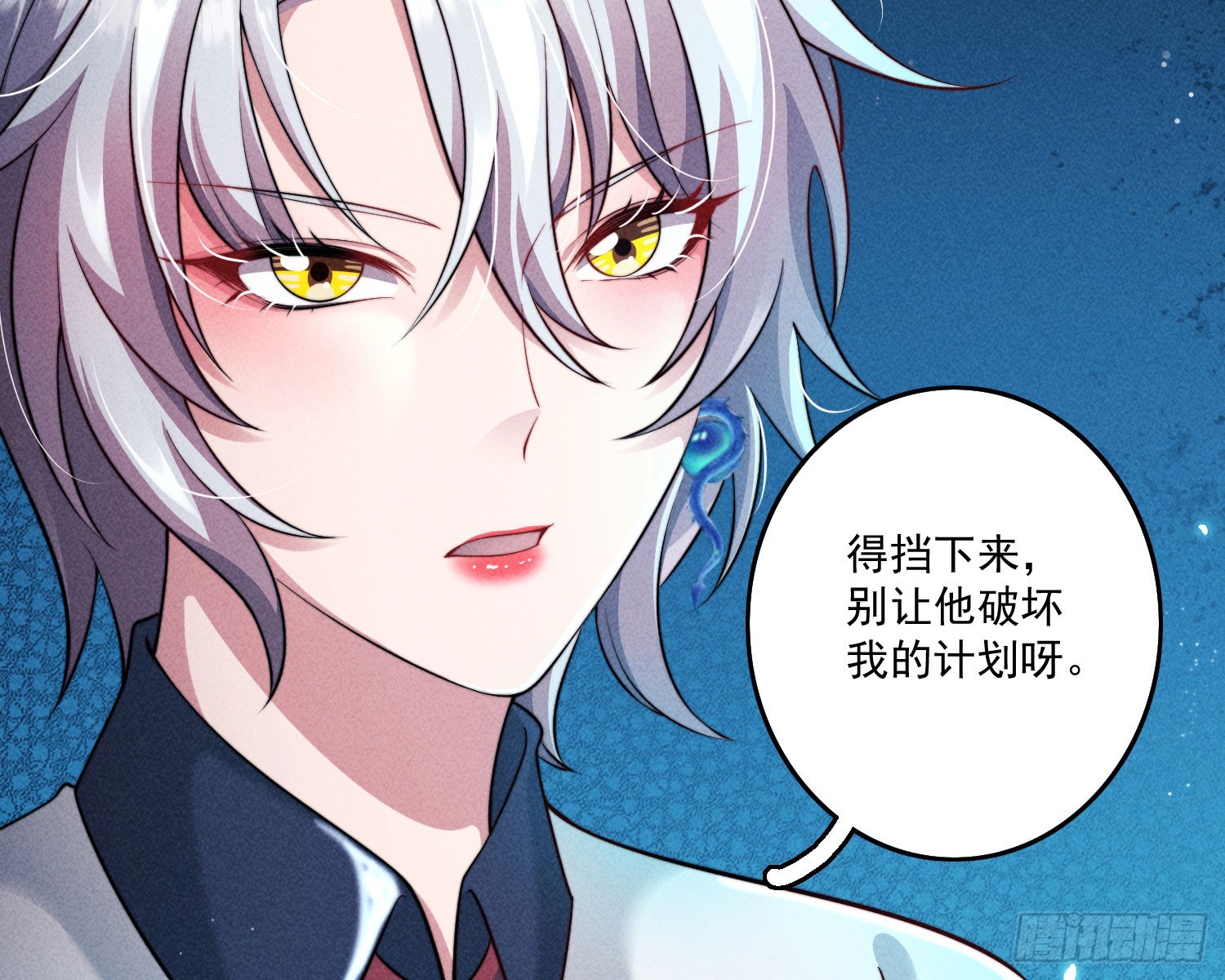 追上来了63