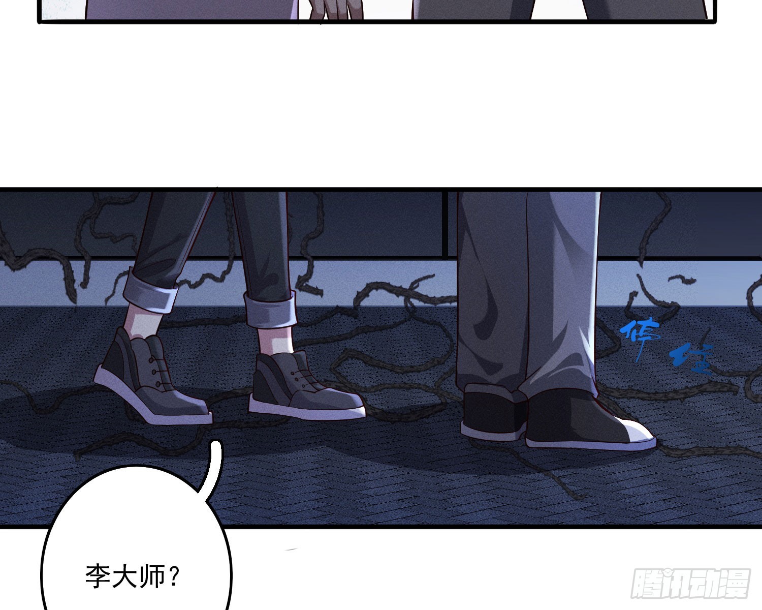 追上来了77