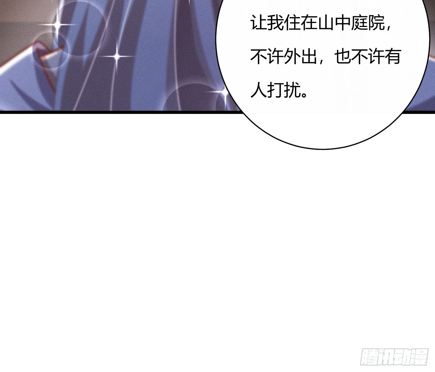 初识别离11