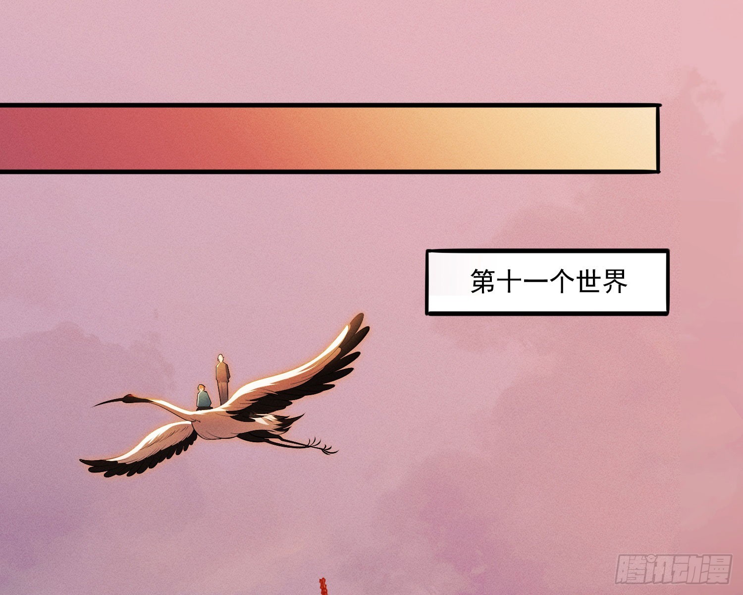 追上来了68