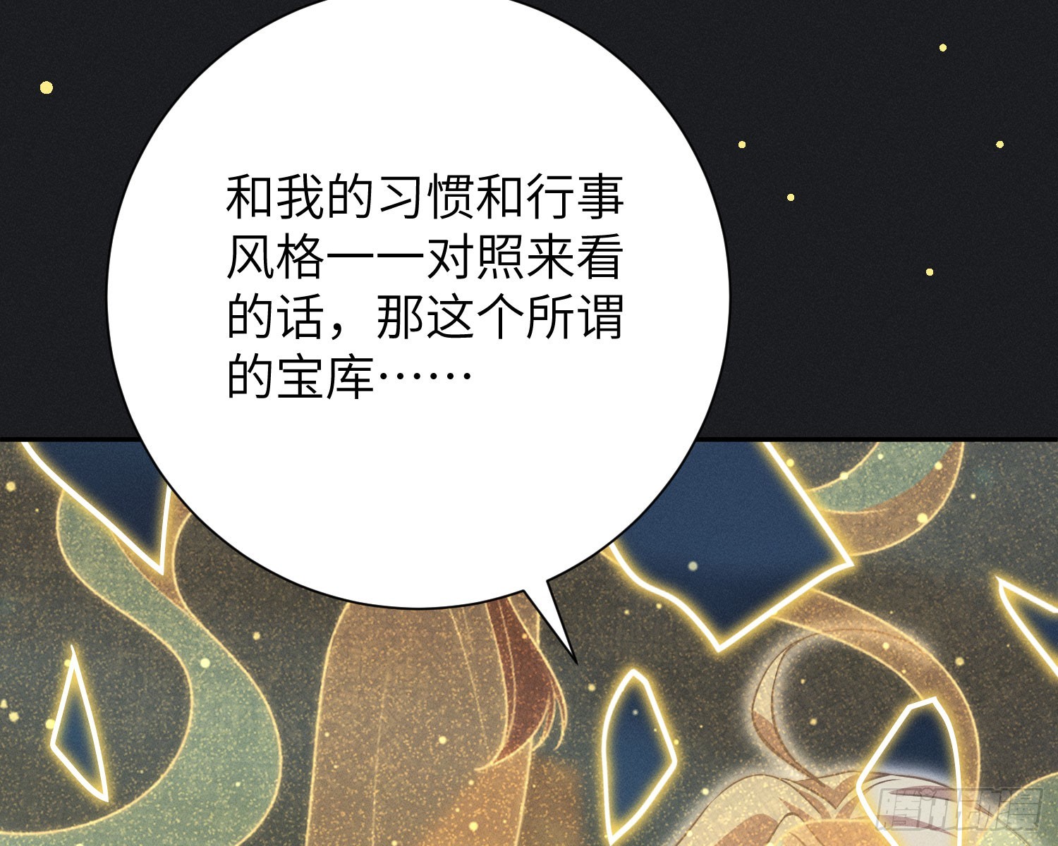 我的衣冠冢44