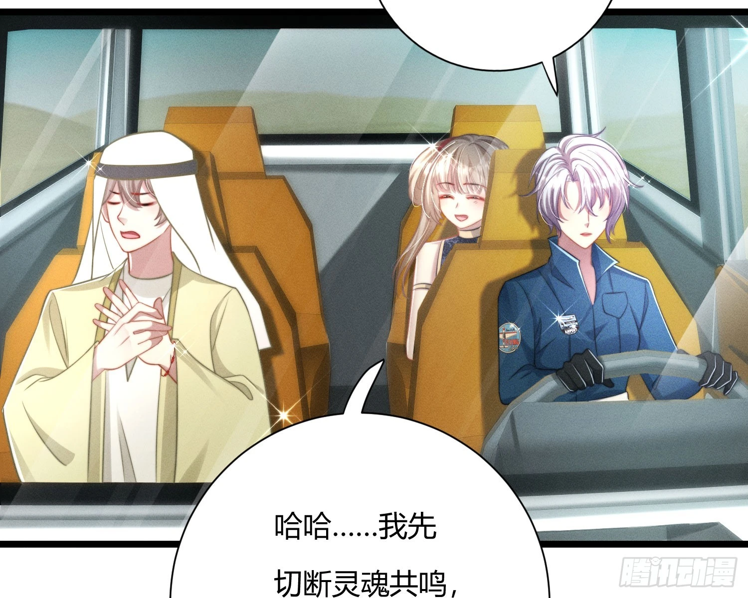 从何而来的诅咒？34