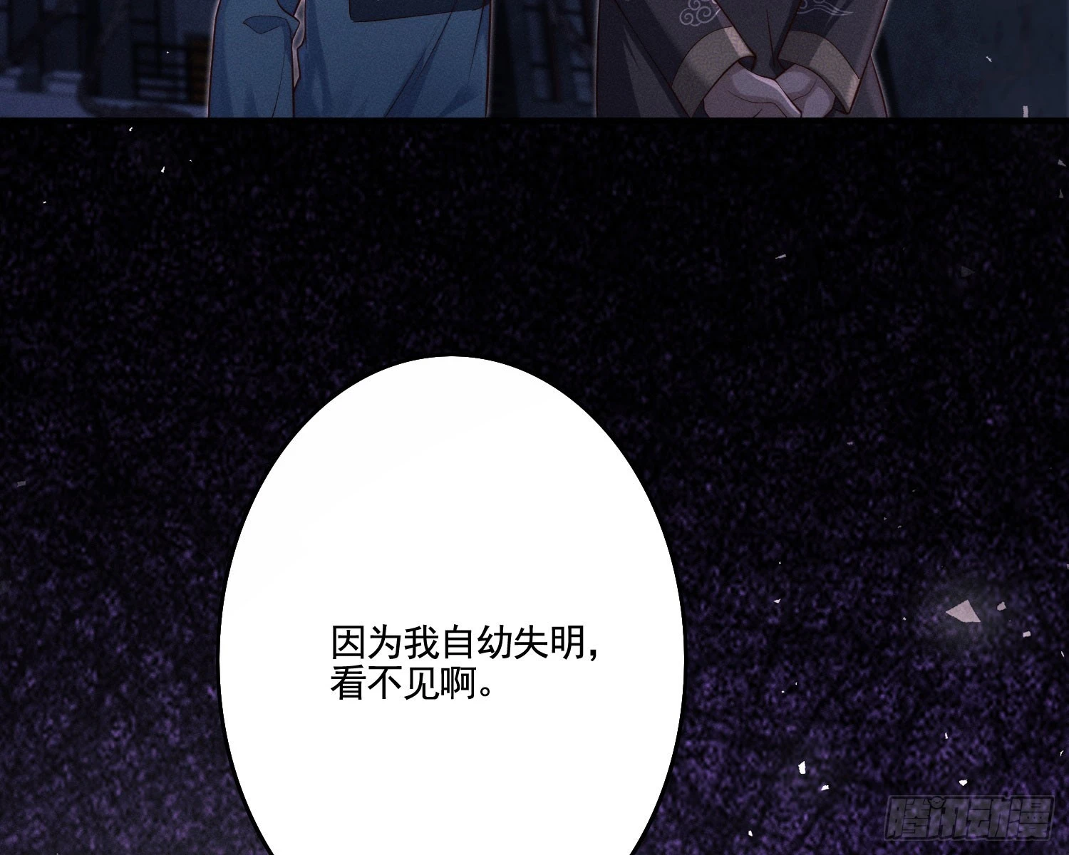 追上来了84