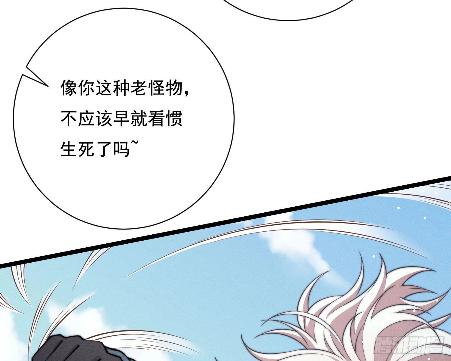 阻挡20