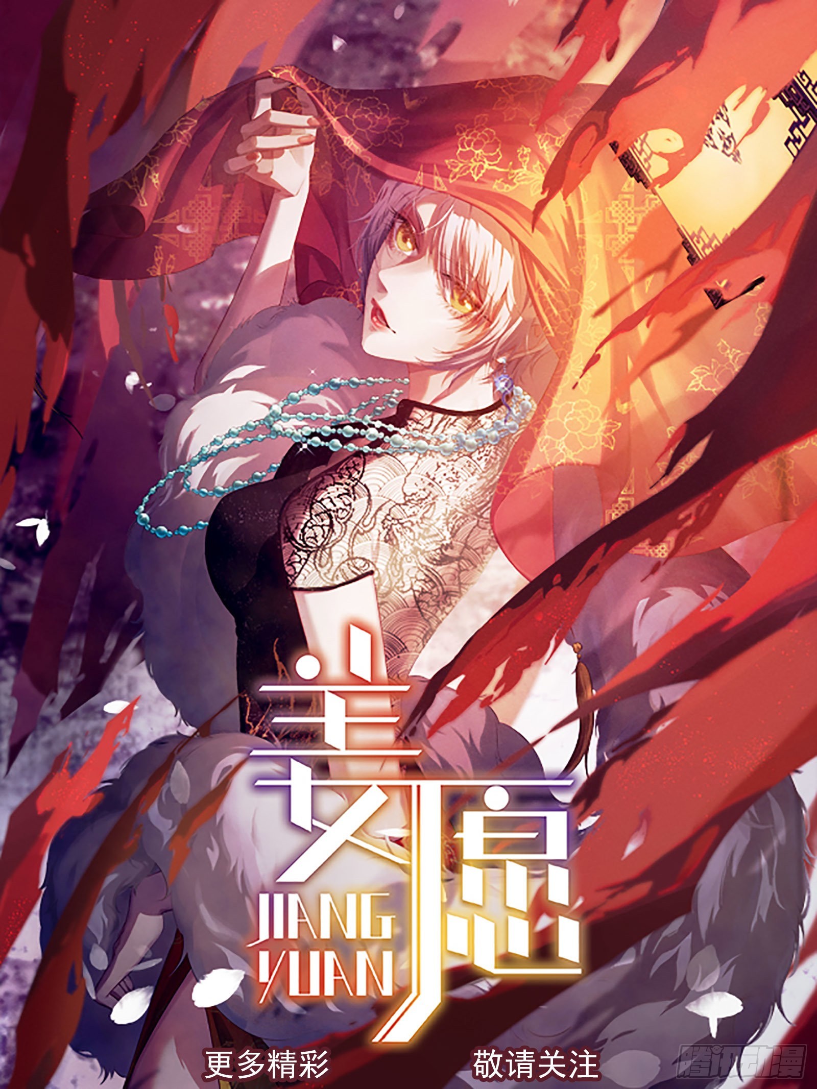 预告0