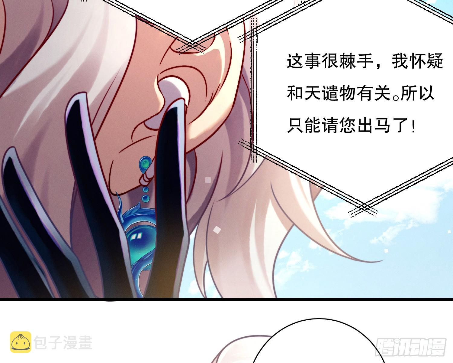 变美39