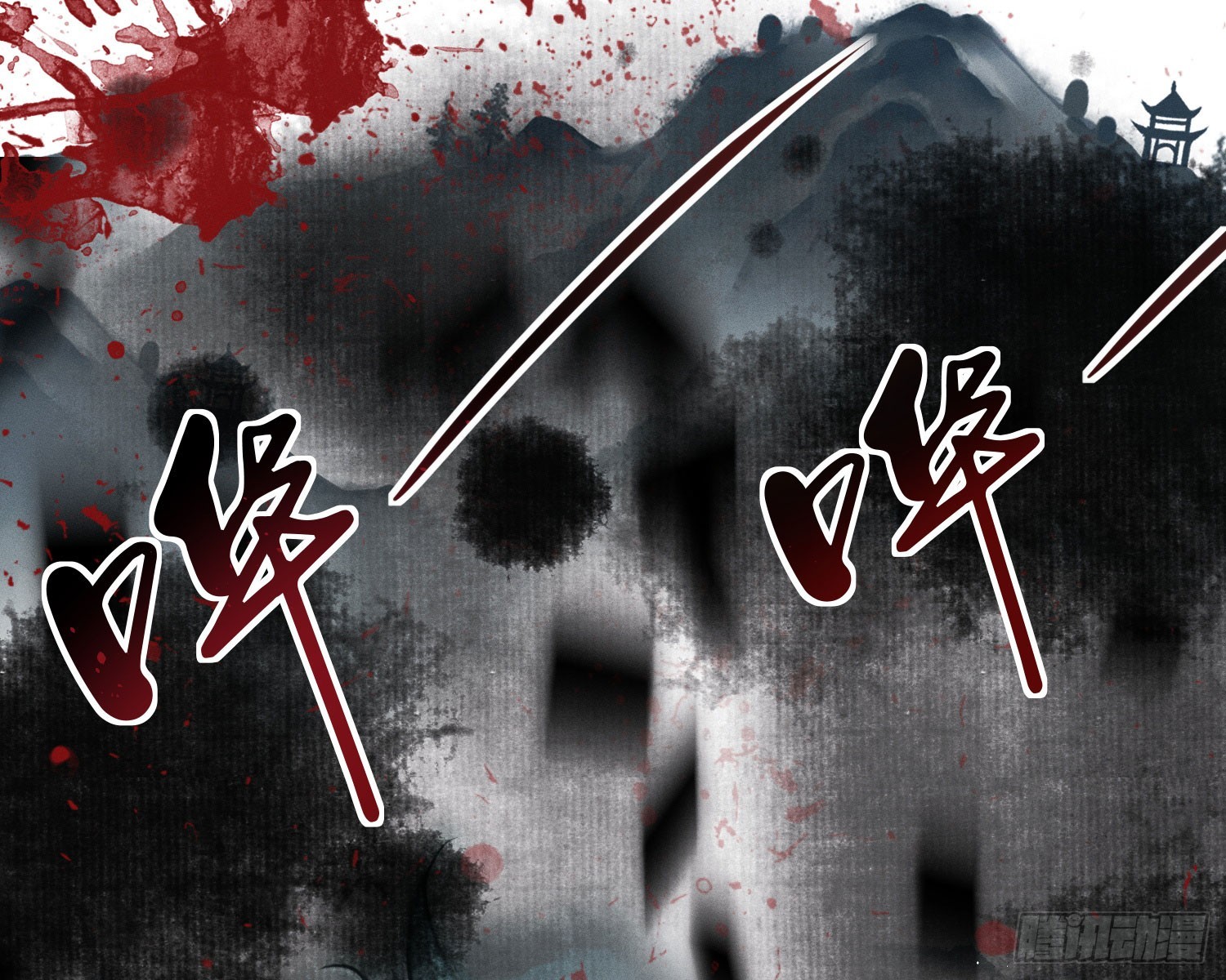 你休想得逞8