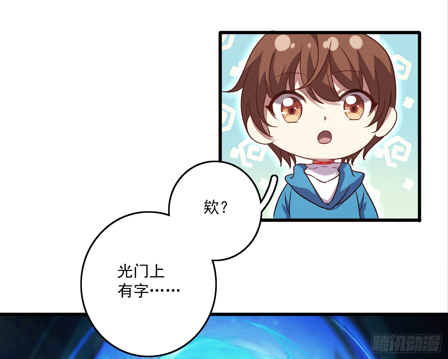 终于追上了18