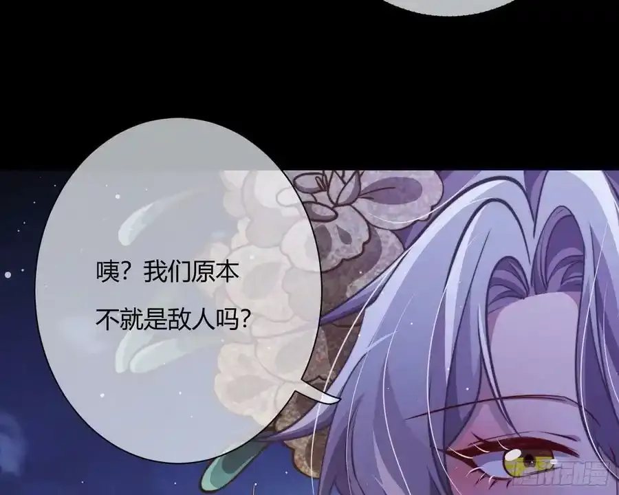 尾声 237