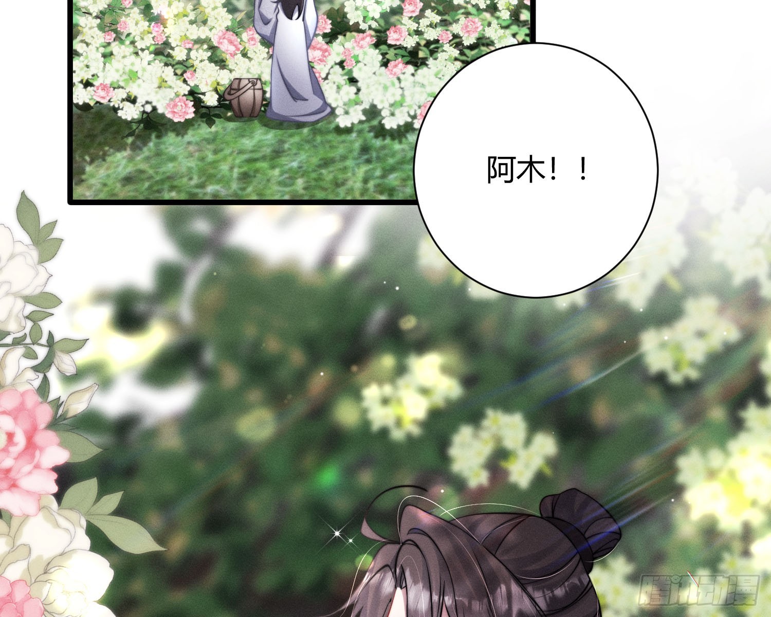 初识别离44
