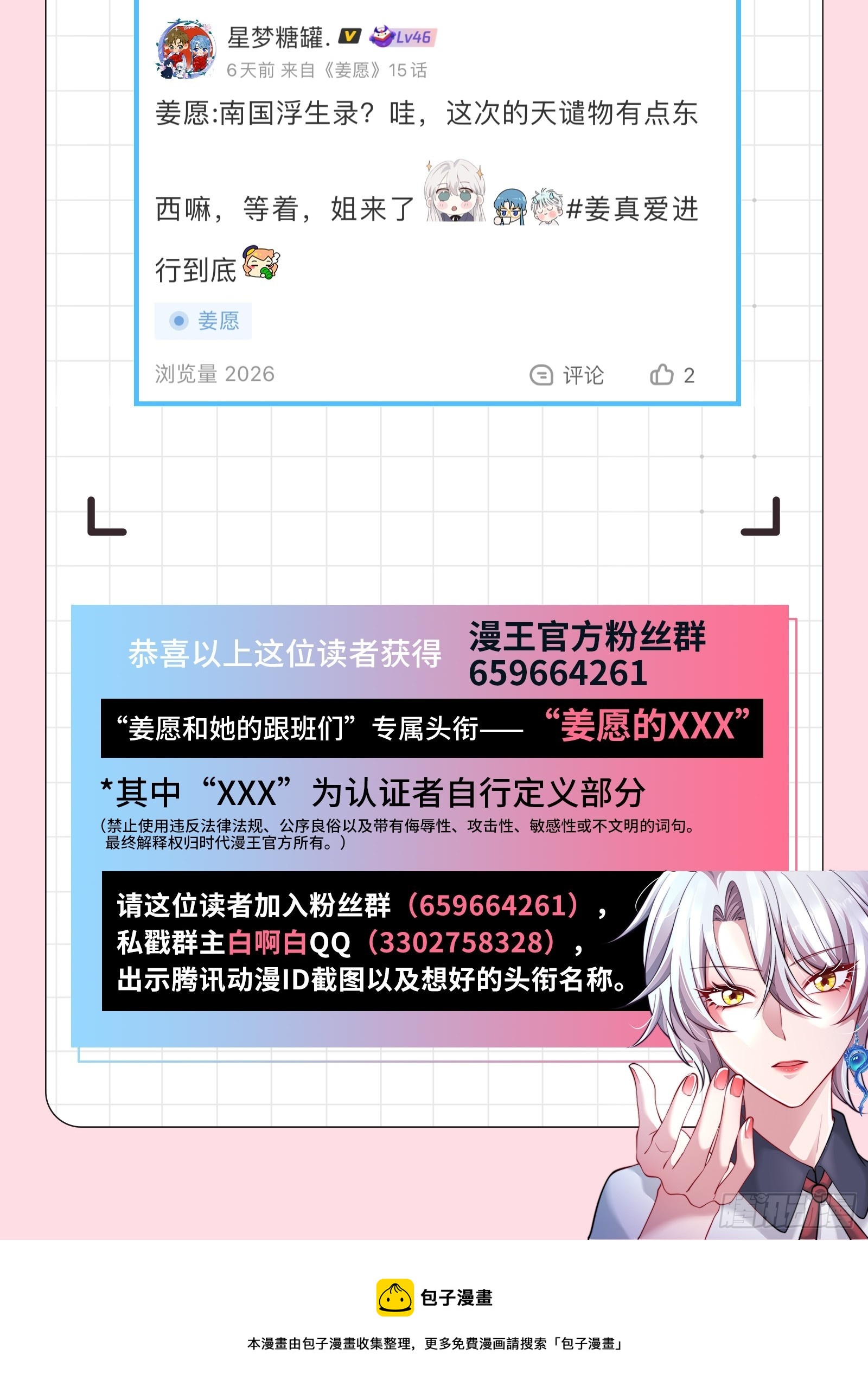 妈妈91